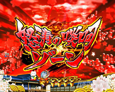 P�V�E���R�̋�����