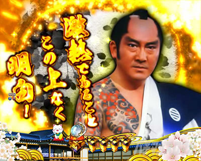 P�V�E���R�̋�����