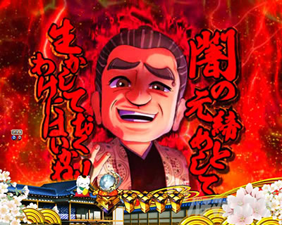 P�V�E���R�̋�����