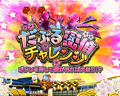 P�V�E���R�̋�����