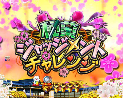 P�V�E���R�̋�����