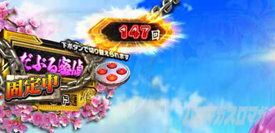 P�V�E���R�̋�����