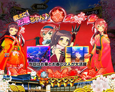 P�V�E���R�̋�����