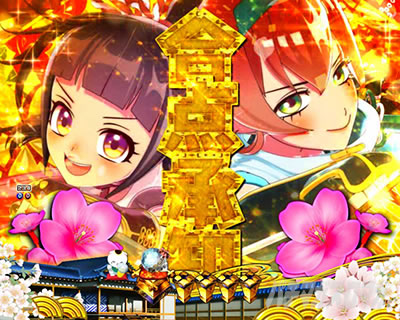 P�V�E���R�̋�����