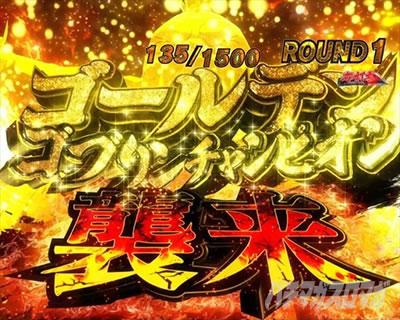 P�S�u�����X���C���[ �o�g���{�[�i�X �T�v