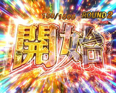 P�S�u�����X���C���[ �S�u�����X���C���[�o�g���{�[�i�X �J�n���o