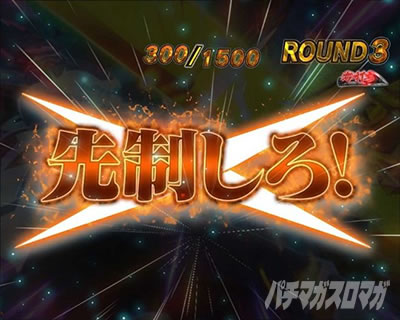 P�S�u�����X���C���[ �S�u�����X���C���[�o�g���{�[�i�X �搧���艉�o