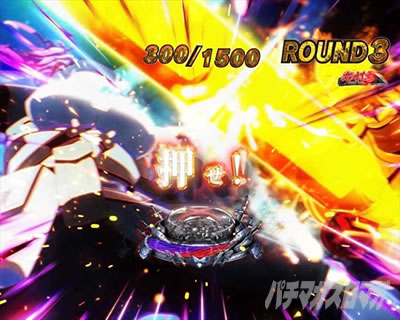 P�S�u�����X���C���[ �S�u�����X���C���[�o�g���{�[�i�X �搧���艉�o