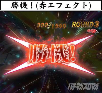 P�S�u�����X���C���[ �S�u�����X���C���[�o�g���{�[�i�X �搧���艉�o ���@