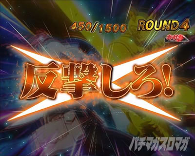 P�S�u�����X���C���[ �S�u�����X���C���[�o�g���{�[�i�X �������艉�o