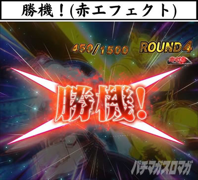 P�S�u�����X���C���[ �S�u�����X���C���[�o�g���{�[�i�X �������艉�o ���@