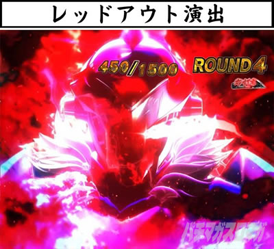 P�S�u�����X���C���[ �S�u�����X���C���[�o�g���{�[�i�X �������艉�o ���b�h�A�E�g���o