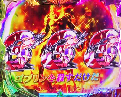 P�S�u�����X���C���[ ���i���o