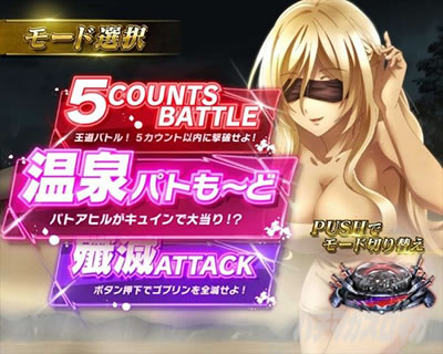 P�S�u�����X���C���[ GOBLIN SLAY RUSH ����p�g���`��