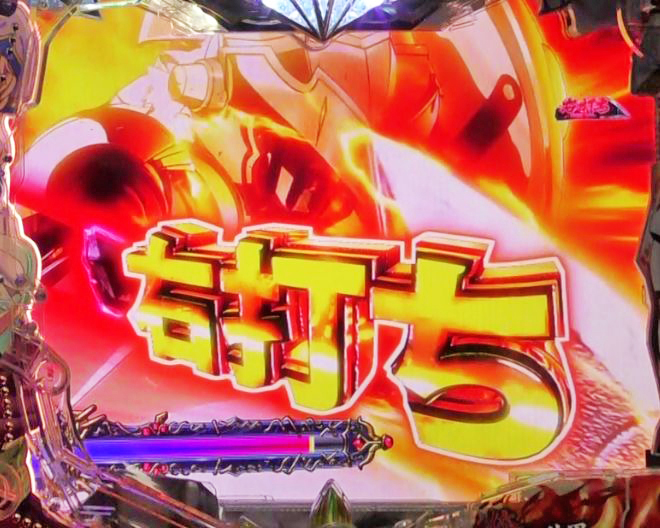 P�S�u�����X���C���[