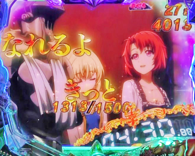 P�S�u�����X���C���[