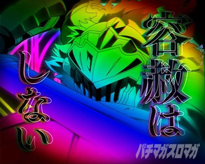 P�S�u�����X���C���[ ���o�J�X�^�}�C�Y �v���~�A�A�b�v