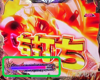 P�S�u�����X���C���[ �x�e�^�C�~���O GOBLIN SLAY RUSH