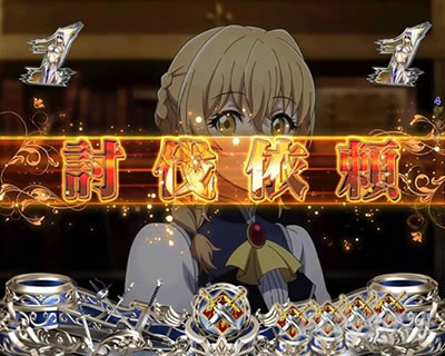 P�S�u�����X���C���[ �o�g�����[�`���W�_�@