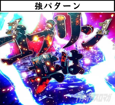 P�S�u�����X���C���[ �o�g�����[�` �`�����X�A�b�v �����{�^���\�� ���{�^��