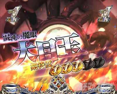 P�S�u�����X���C���[ �o�g�����[�` ��ڋ�