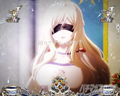 P�S�u�����X���C���[ �o�g�����[�` �S�u�����`�����s�I��