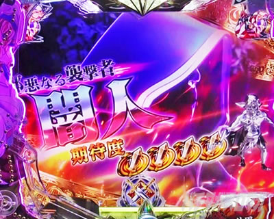 P�S�u�����X���C���[ �o�g�����[�` �Ől