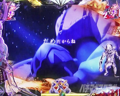 P�S�u�����X���C���[ �o�g�����[�` �Ől