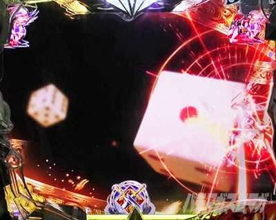 P�S�u�����X���C���[ �o�g�����[�` �g�o�����[�`