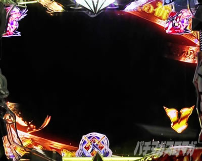 P�S�u�����X���C���[ �o�g�����[�` �g�o�����[�`