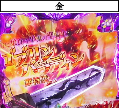 P�S�u�����X���C���[ �o�g�����[�` �`�����X�A�b�v �^�C�g�������N�A�b�v�\�� ���^�C�g��