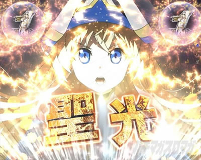 P�S�u�����X���C���[ �o�g�����[�` �`�����X�A�b�v �}�������N�A�b�v�\��