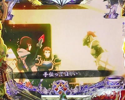 P�S�u�����X���C���[ �q��匈�탊�[�`���W�_�@