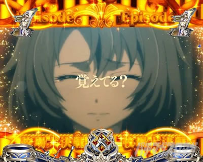 P�S�u�����X���C���[ �q��匈�탊�[�`