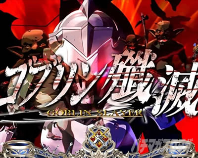 P�S�u�����X���C���[ �}���`���C���S�u�����r�Ń��[�`