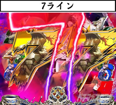 P�S�u�����X���C���[ �}���`���C���S�u�����r�Ń��[�` �`�����X�A�b�v 7���C��