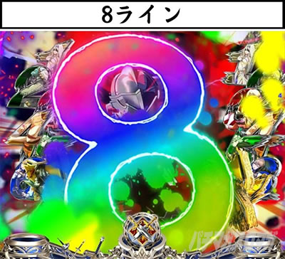 P�S�u�����X���C���[ �}���`���C���S�u�����r�Ń��[�` �`�����X�A�b�v 8���C��