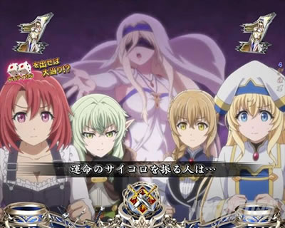 P�S�u�����X���C���[ �q���C�������̃e�[�u���Q�[�����[�`