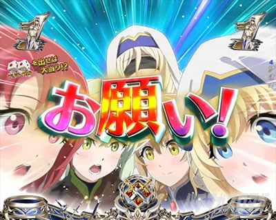 P�S�u�����X���C���[ �q���C�������̃e�[�u���Q�[�����[�`