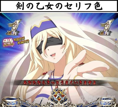 P�S�u�����X���C���[ �q���C�������̃e�[�u���Q�[�����[�` �`�����X�A�b�v ���̉��� �ԃZ���t