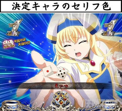 P�S�u�����X���C���[ �q���C�������̃e�[�u���Q�[�����[�` �`�����X�A�b�v �q���C�� �ԃZ���t