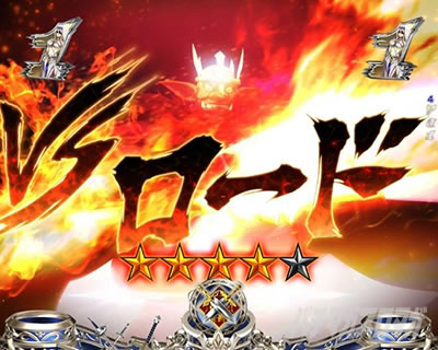 P�S�u�����X���C���[ �_���W�����o�g�����[�`