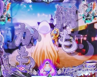 P�S�u�����X���C���[ �����O���[�`