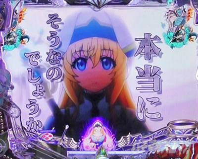 P�S�u�����X���C���[ �����O���[�`