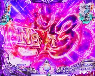 P�S�u�����X���C���[ �����O���[�`