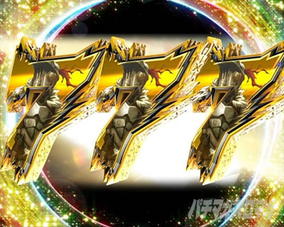 P�S�u�����X���C���[ �S��]���[�`