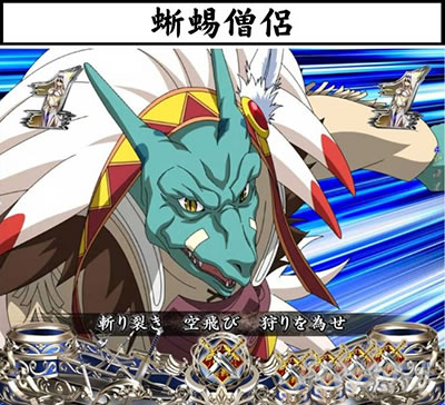 P�S�u�����X���C���[ �L�������[�` �厑m��