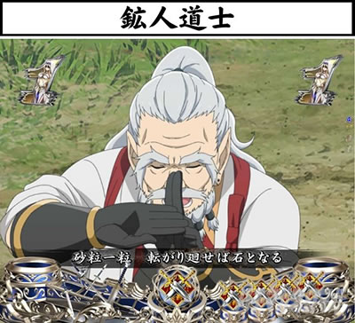 P�S�u�����X���C���[ �L�������[�` �z�l���m