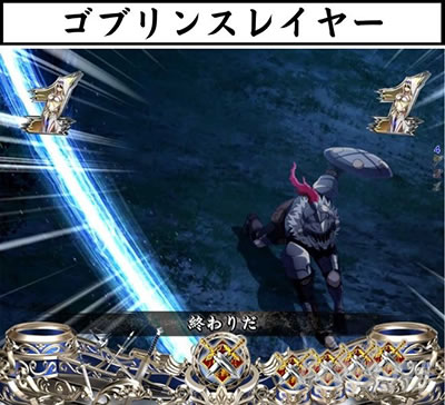 P�S�u�����X���C���[ �L�������[�` �S�u�����X���C���[