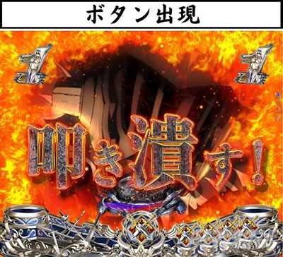 P�S�u�����X���C���[ �L�������[�` �`�����X�A�b�v �{�^���`��